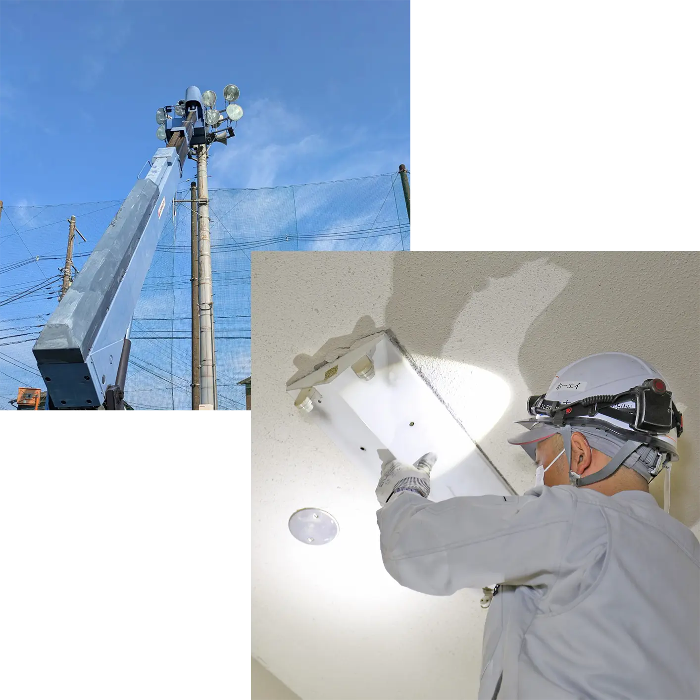 照明設備の電気工事の風景